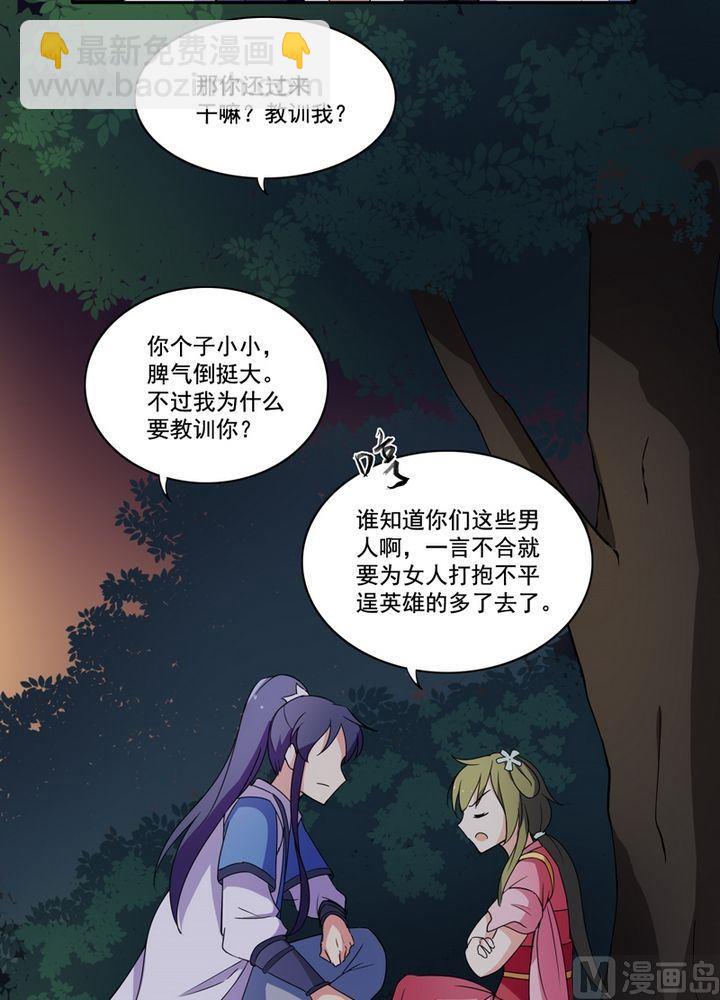 第18话 最华丽的葬礼（上）-第19话