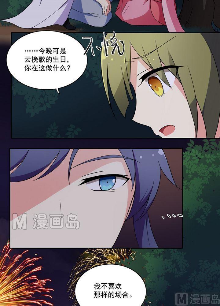 第18话 最华丽的葬礼（上）-第19话