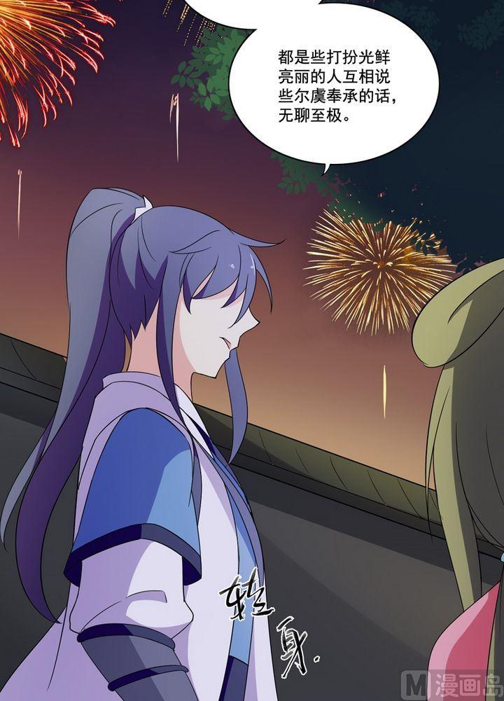 第18话 最华丽的葬礼（上）-第19话