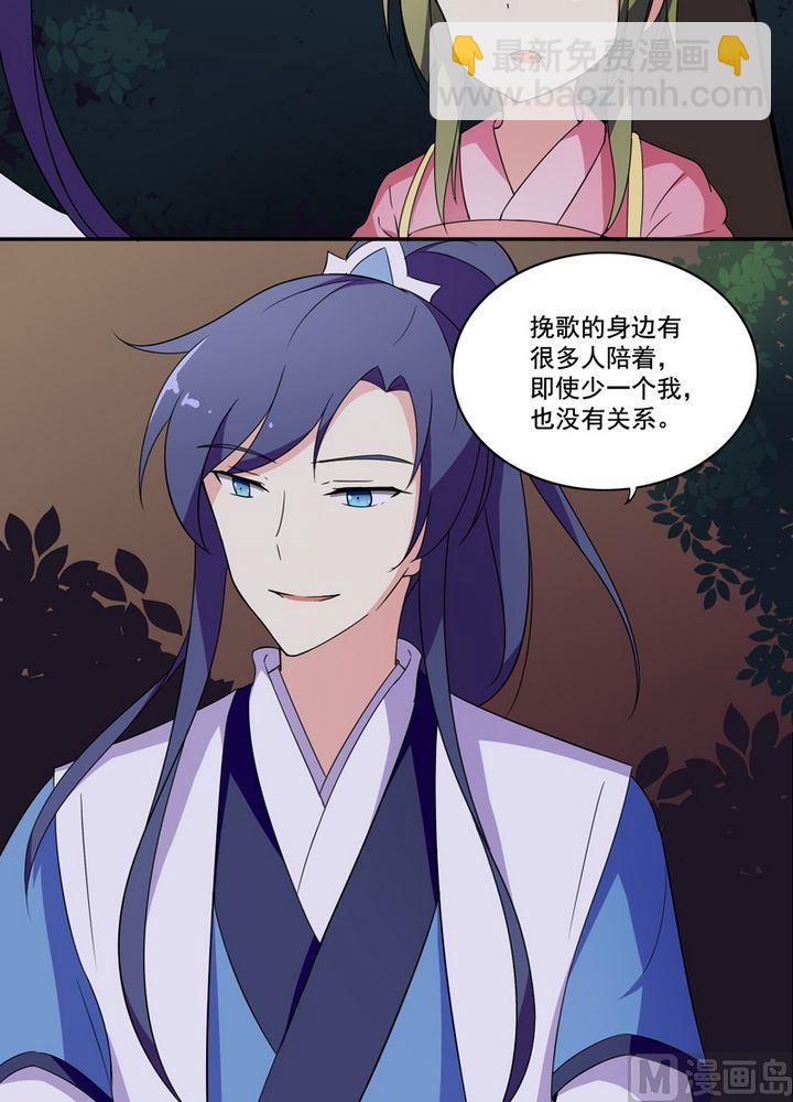 第18话 最华丽的葬礼（上）-第19话