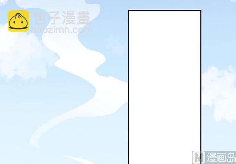 第2话 玛丽苏之神来了（下）-第3话