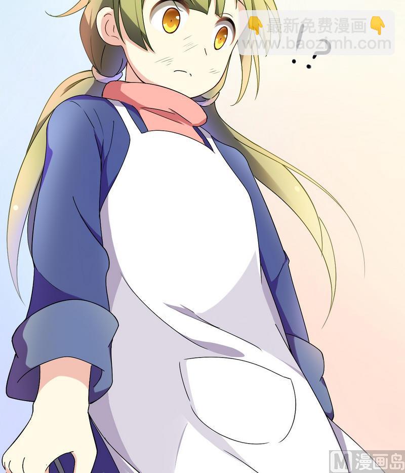 第2话 玛丽苏之神来了（下）-第3话