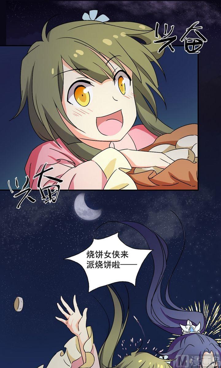 第20话  抢劫（上）-第21话