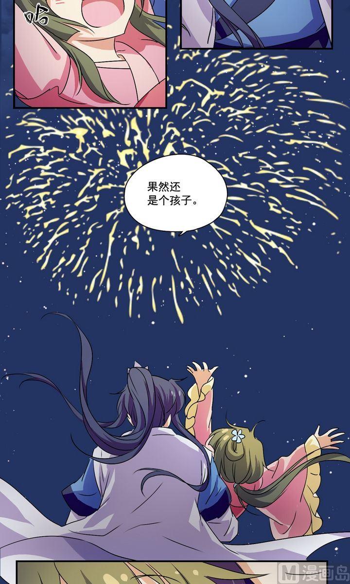 第20话  抢劫（上）-第21话