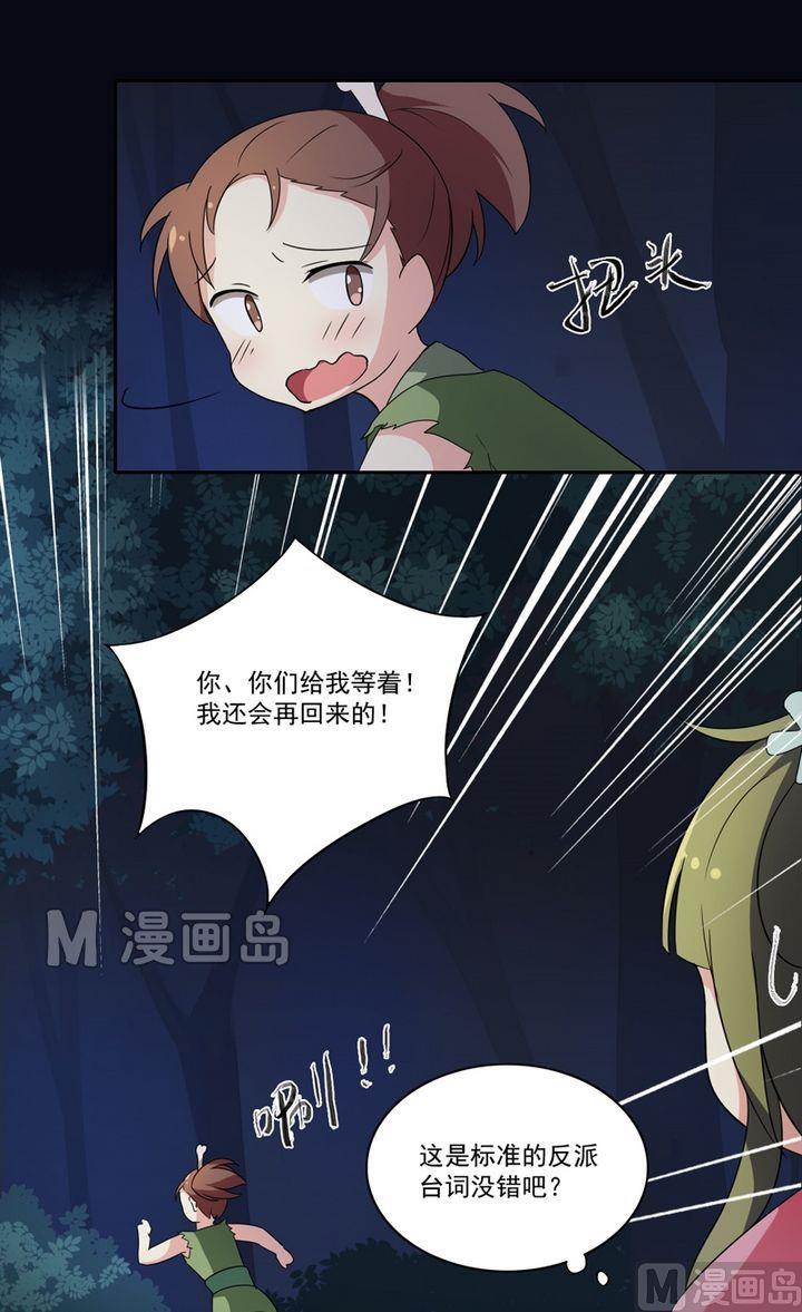 第22话 卖身钱-第23话