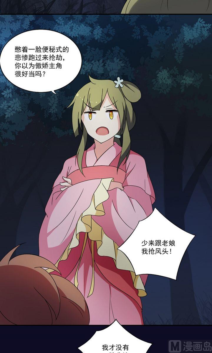 第22话 卖身钱-第23话