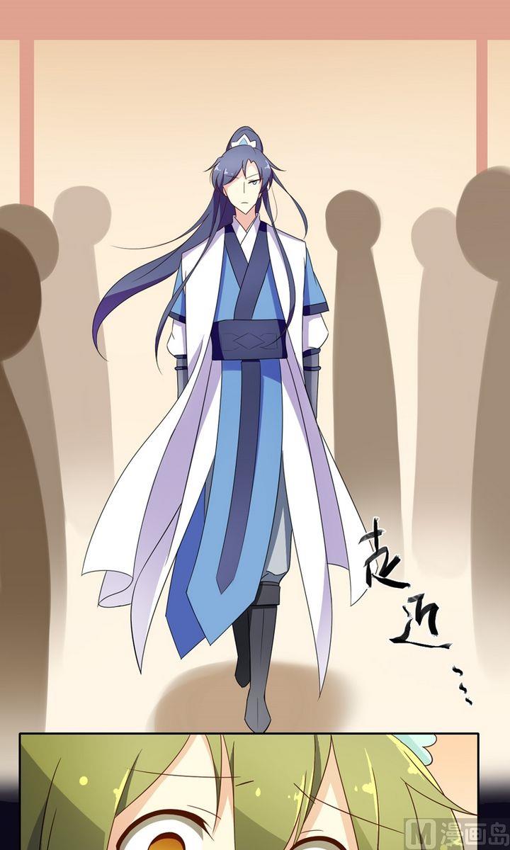 第24话 愿意跟我走吗-第25话