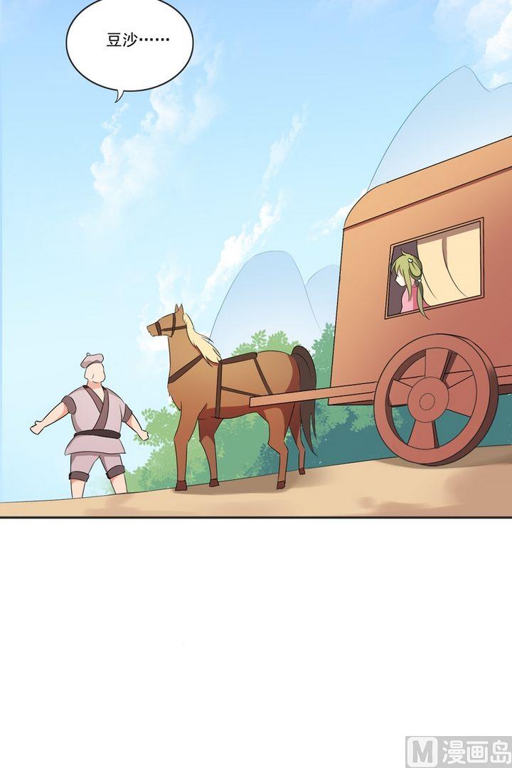 第24话 愿意跟我走吗-第25话