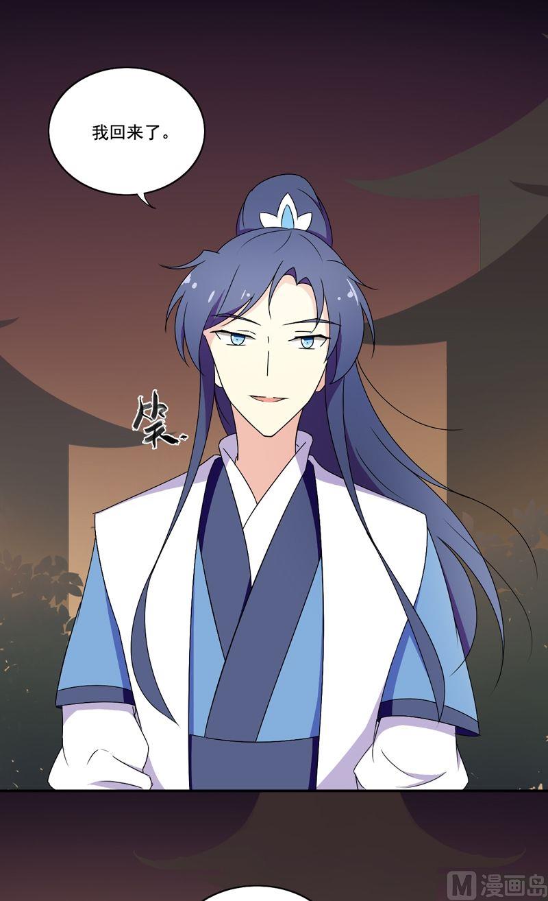 第28话 爱美之心人皆有之-第29话