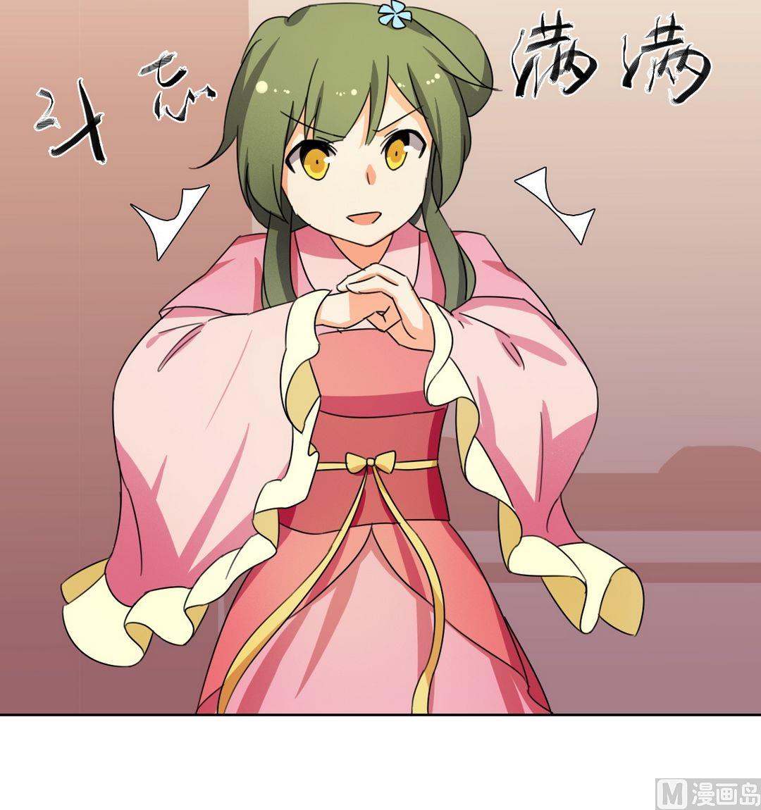 第30话 女配二三事（上）-第31话