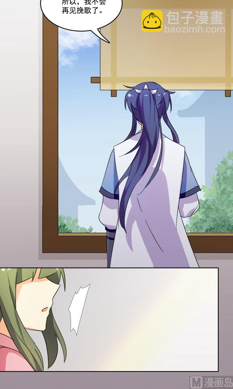 第32话打压-第33话