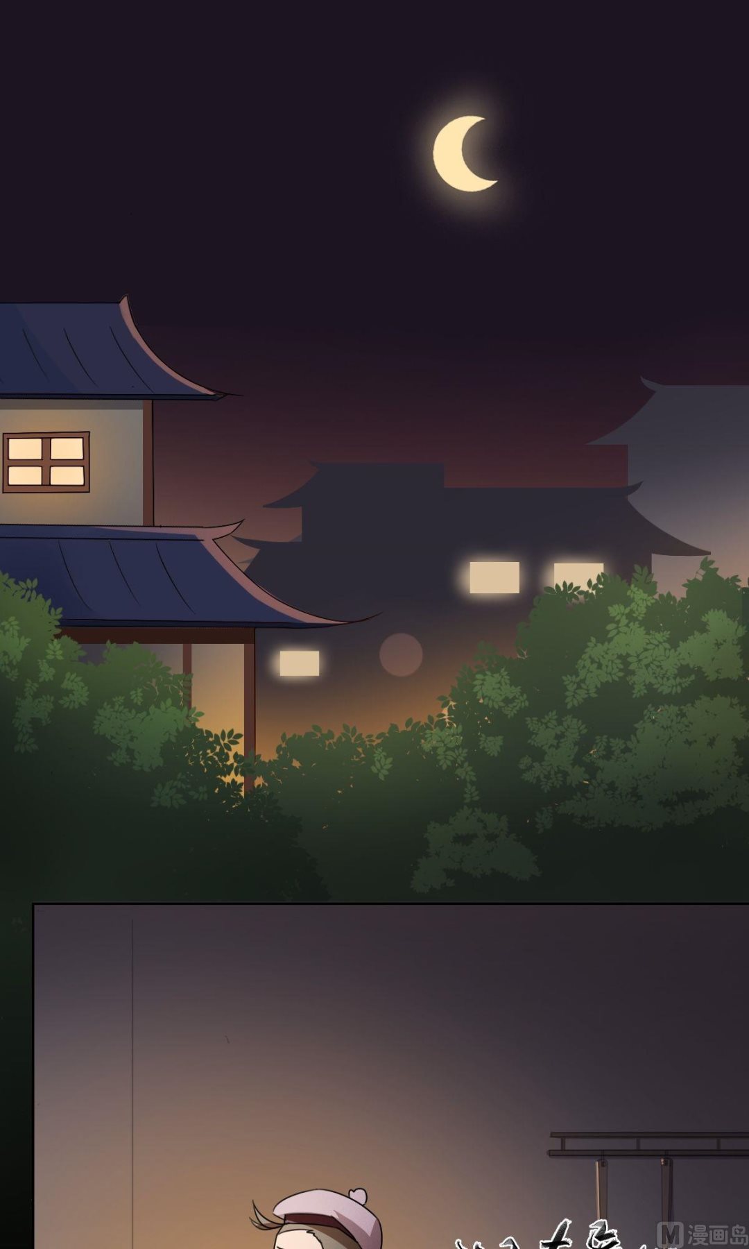 第36话 掌门的处罚（下）-第37话