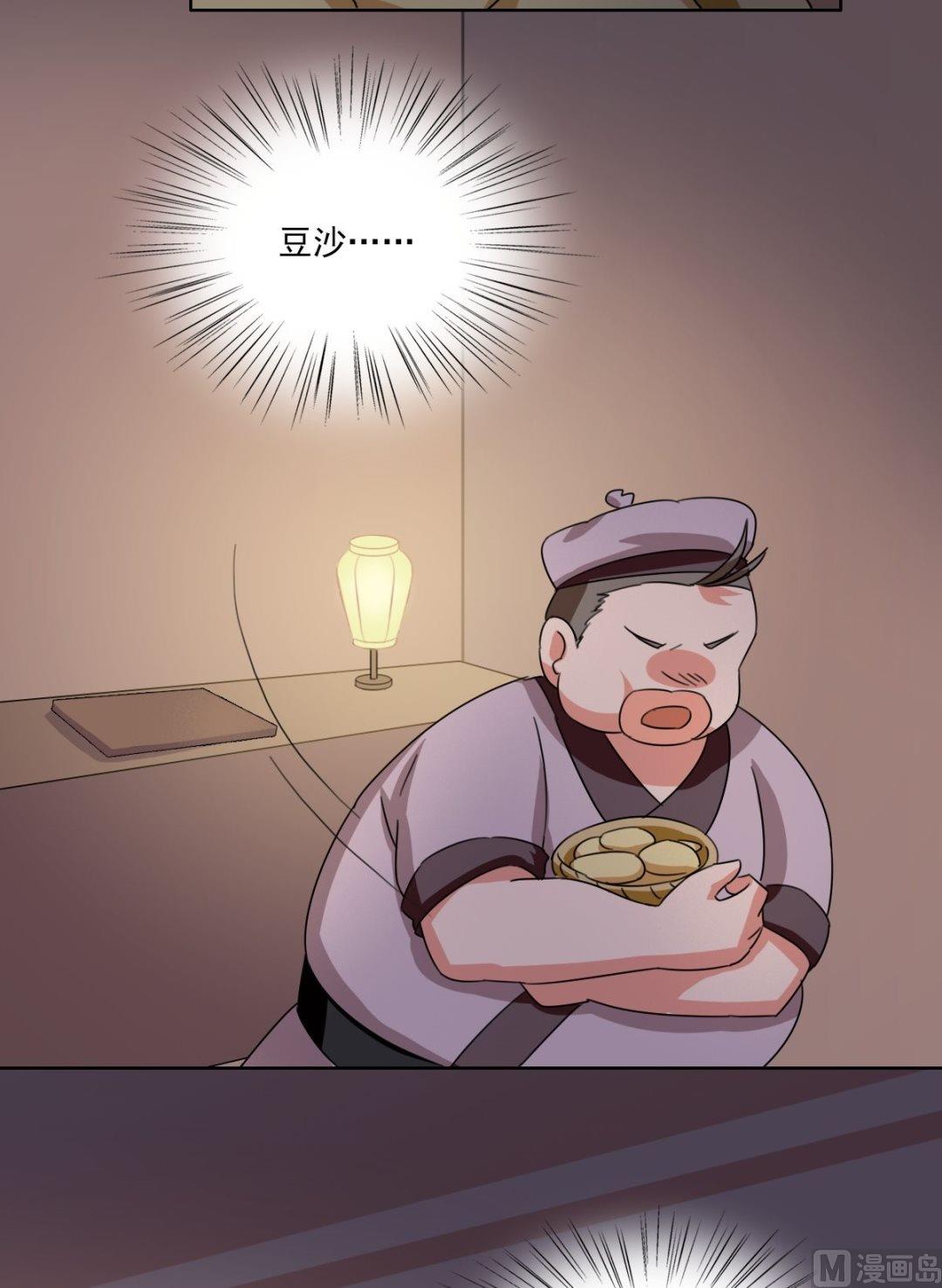 第36话 掌门的处罚（下）-第37话