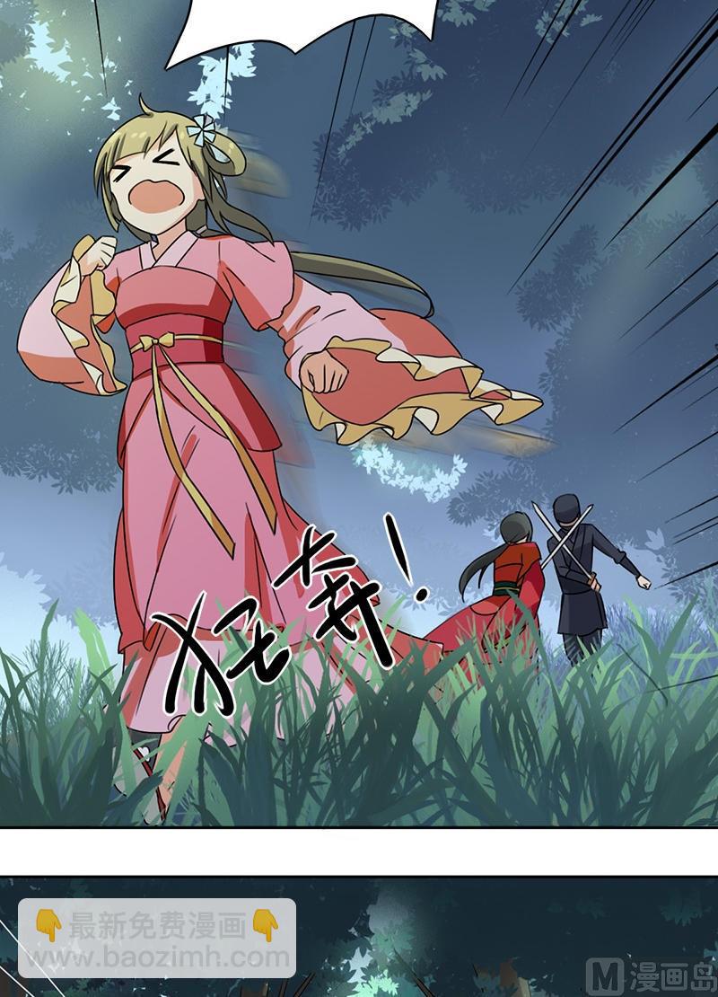 第4话 又是龙套？！-第5话