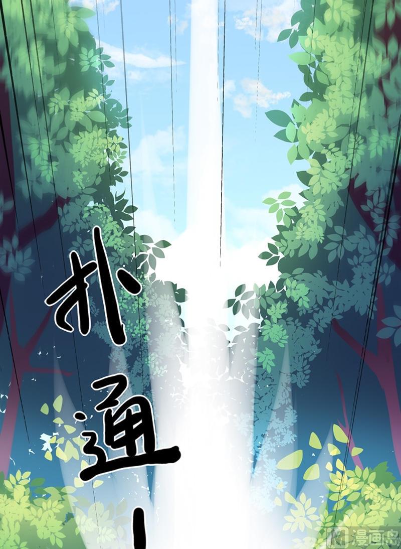 第4话 又是龙套？！-第5话