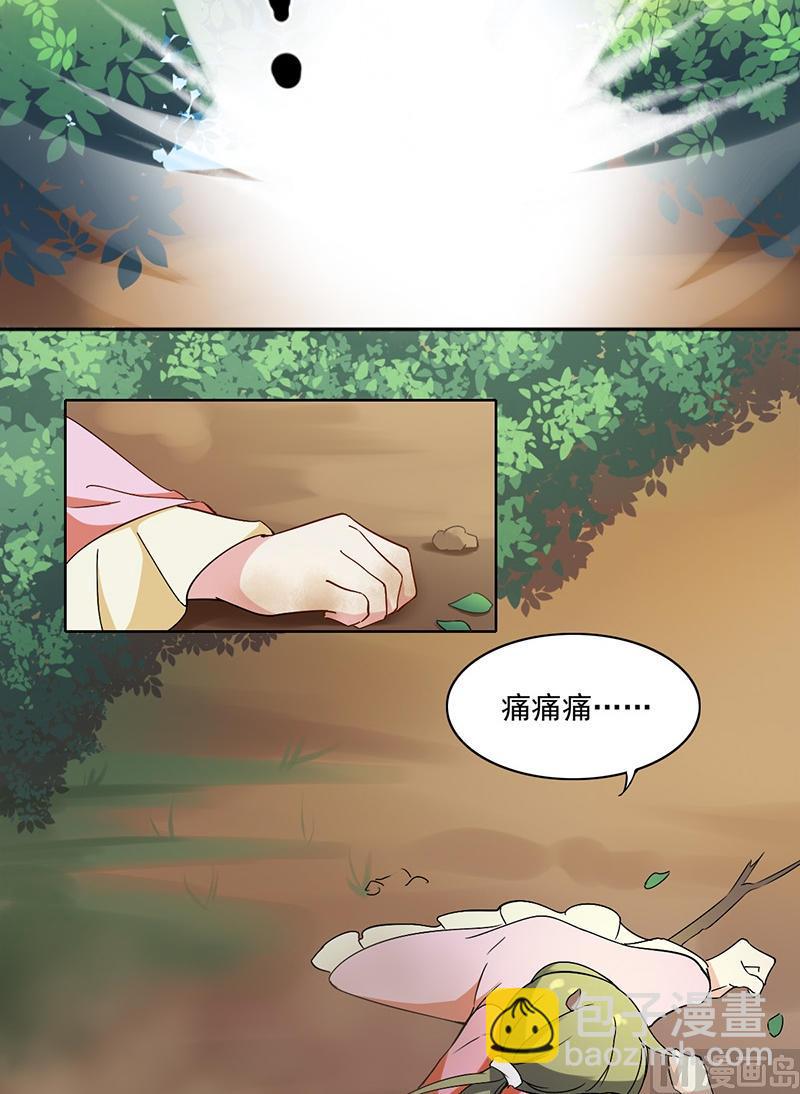 第4话 又是龙套？！-第5话