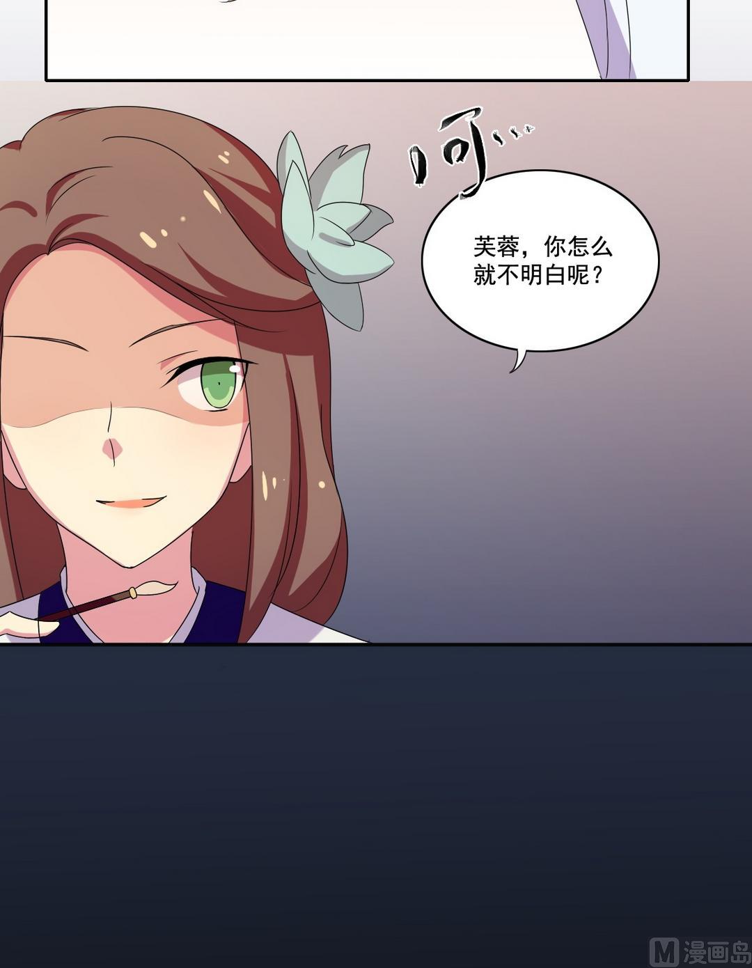 第40话 莲花-第41话