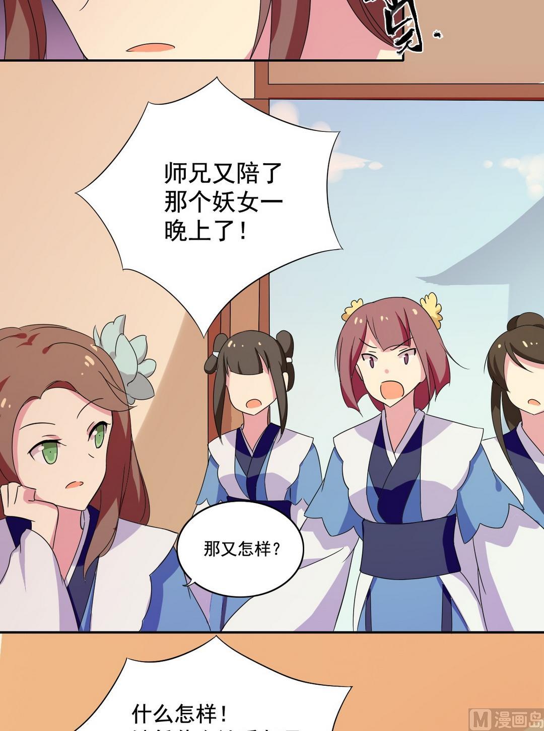 第40话 莲花-第41话