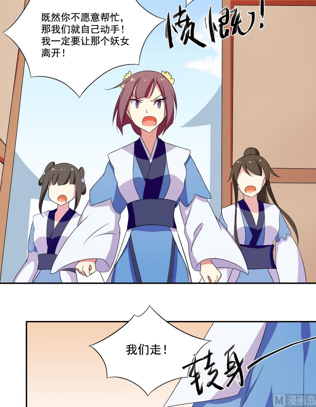 第40话 莲花-第41话