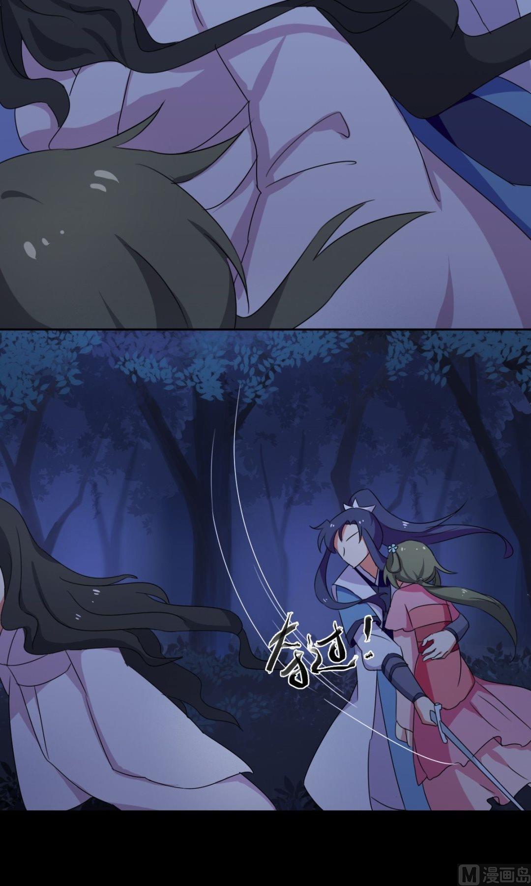 第42话 闹鬼（下）-第43话