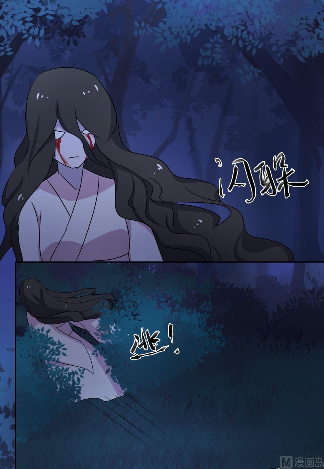 第42话 闹鬼（下）-第43话