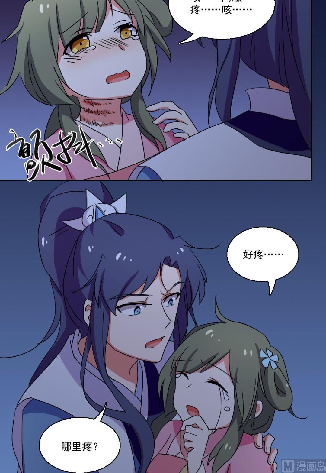 第42话 闹鬼（下）-第43话