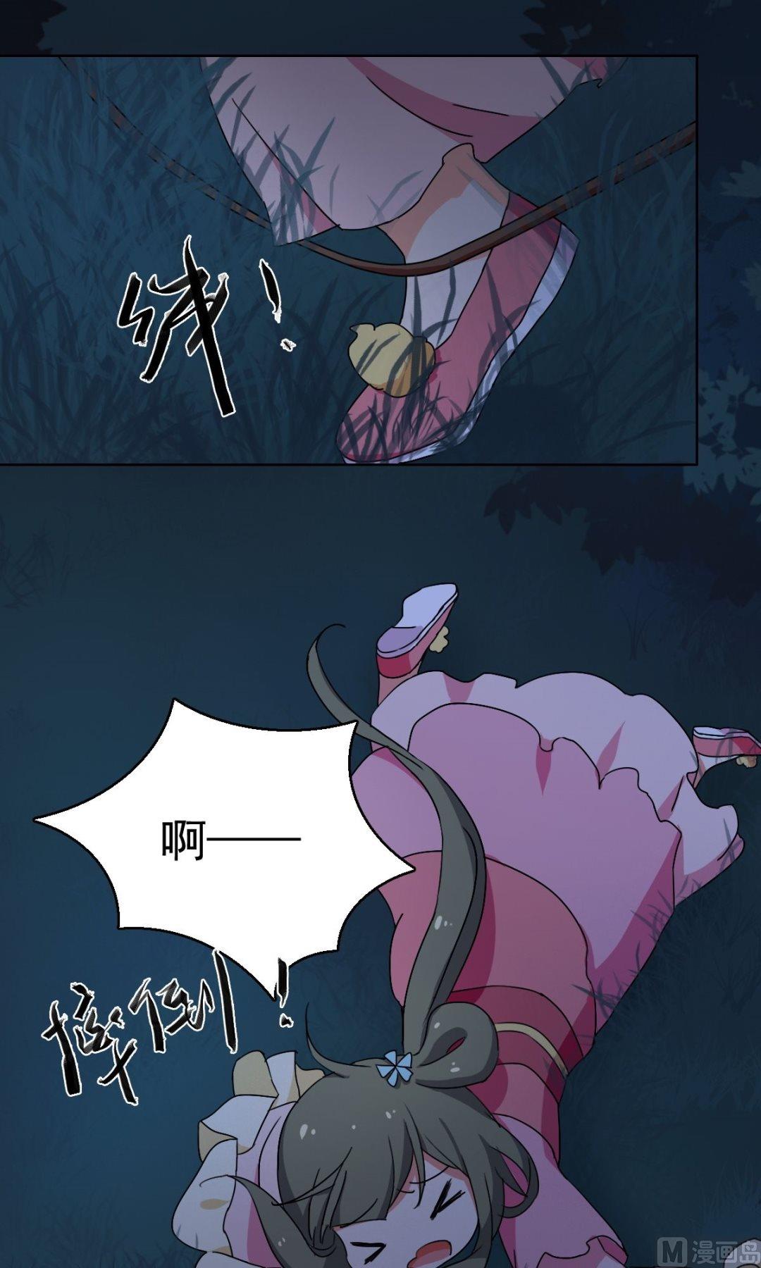 第42话 闹鬼（下）-第43话