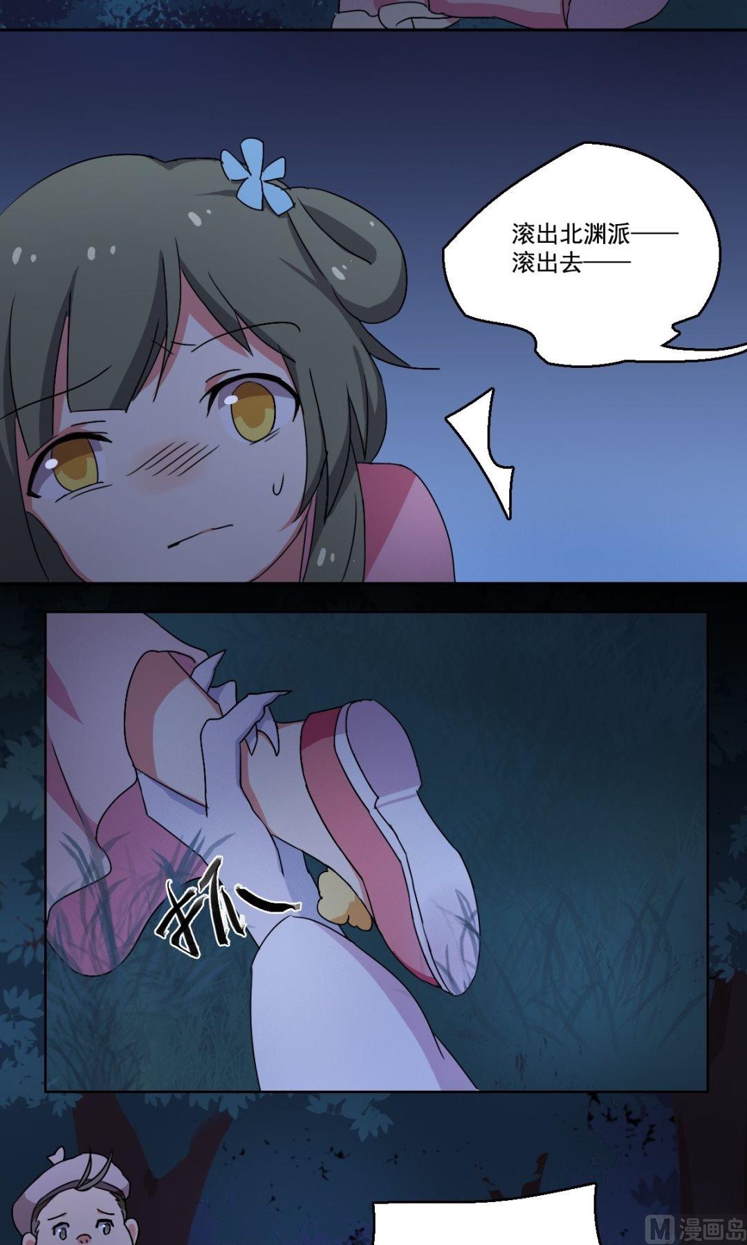 第42话 闹鬼（下）-第43话