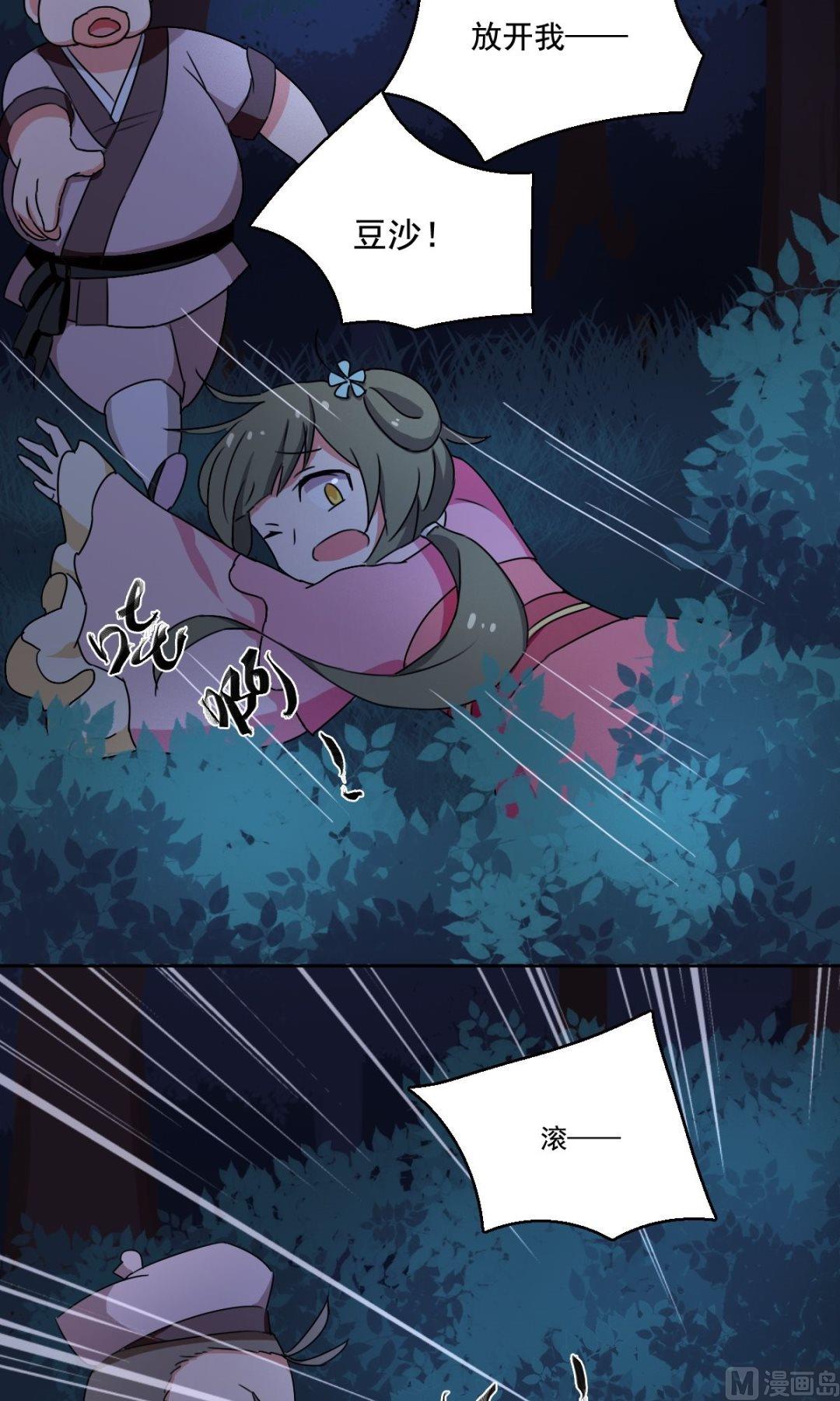 第42话 闹鬼（下）-第43话