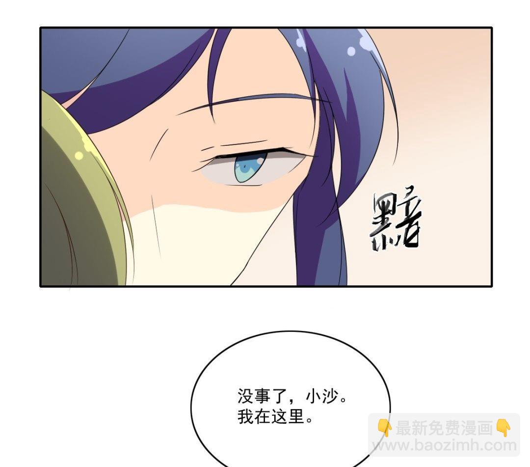 第44话 处罚（上）-第45话