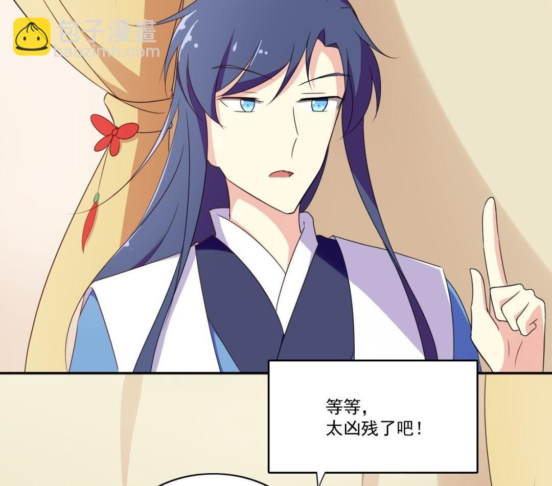 第44话 处罚（上）-第45话