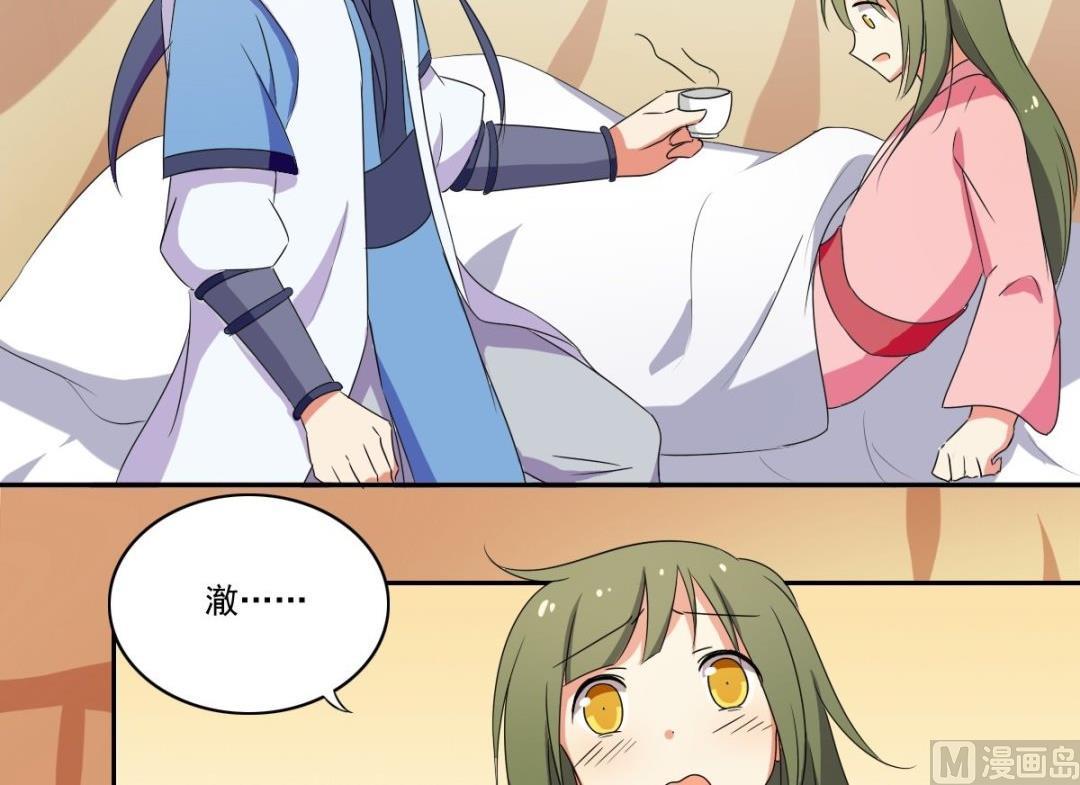 第44话 处罚（上）-第45话