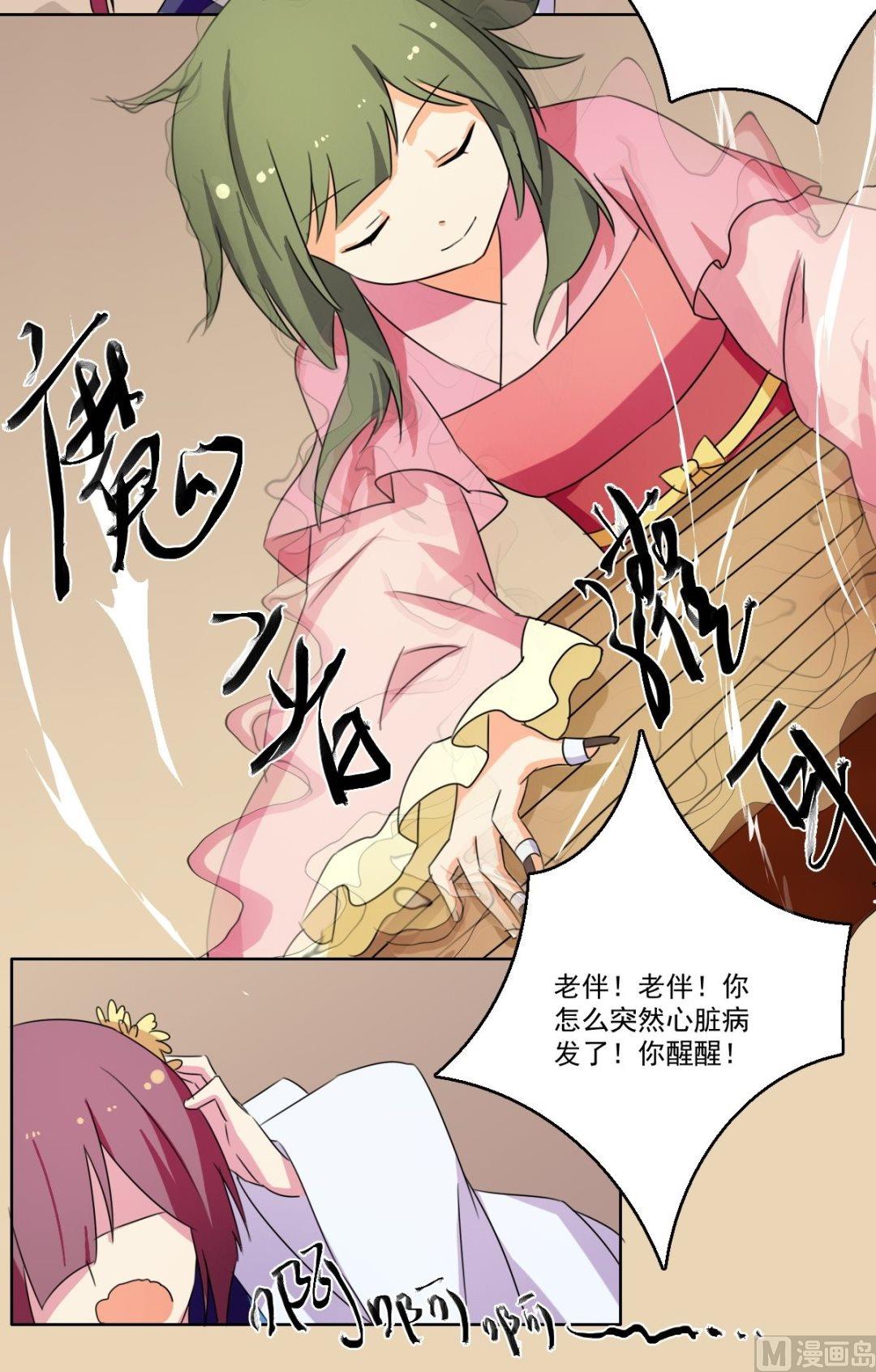 第46话 处罚（下）-第47话