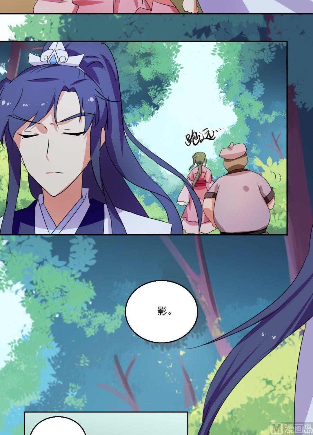 第48话 我会保护你（上）-第49话