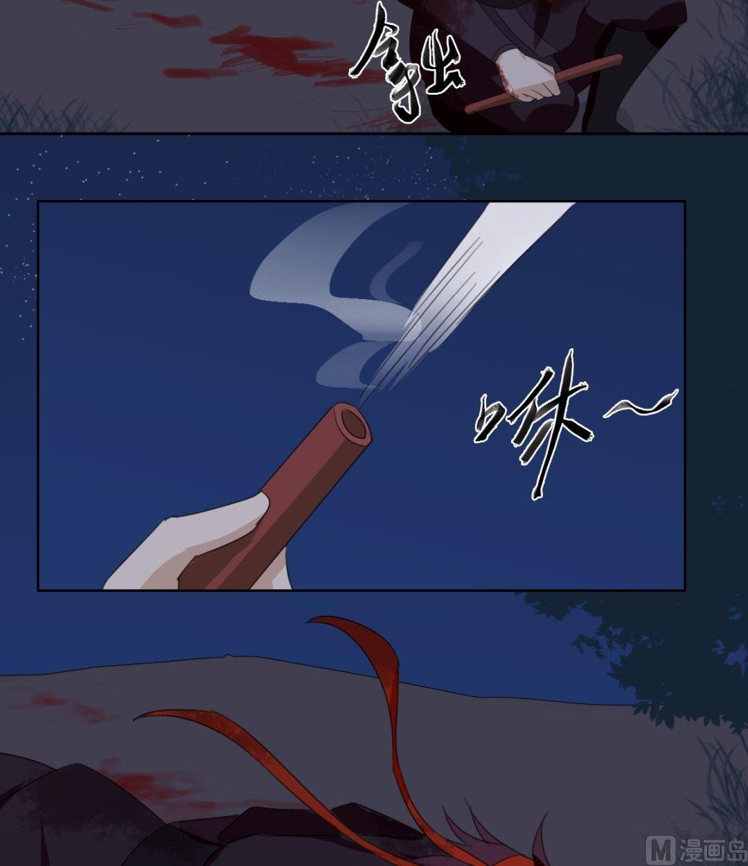 第50话 我会保护你（下）-第51话