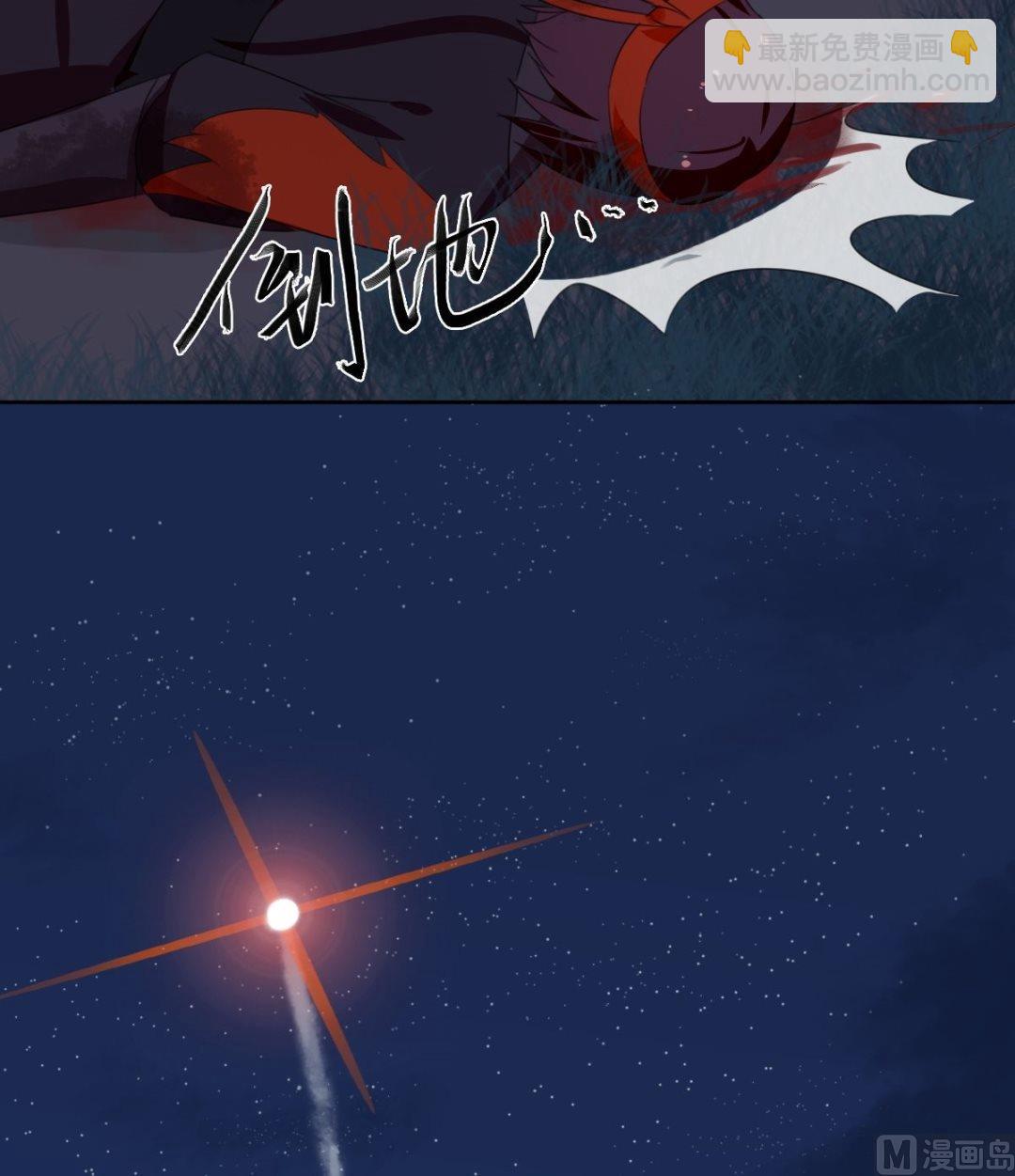 第50话 我会保护你（下）-第51话