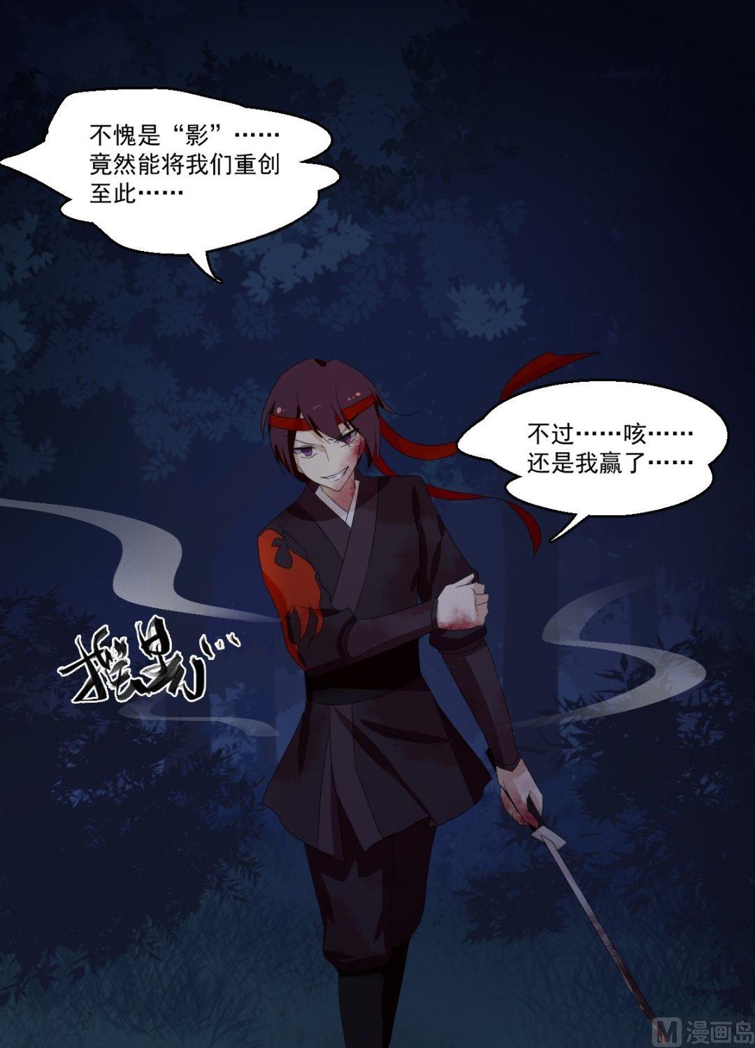 第50话 我会保护你（下）-第51话