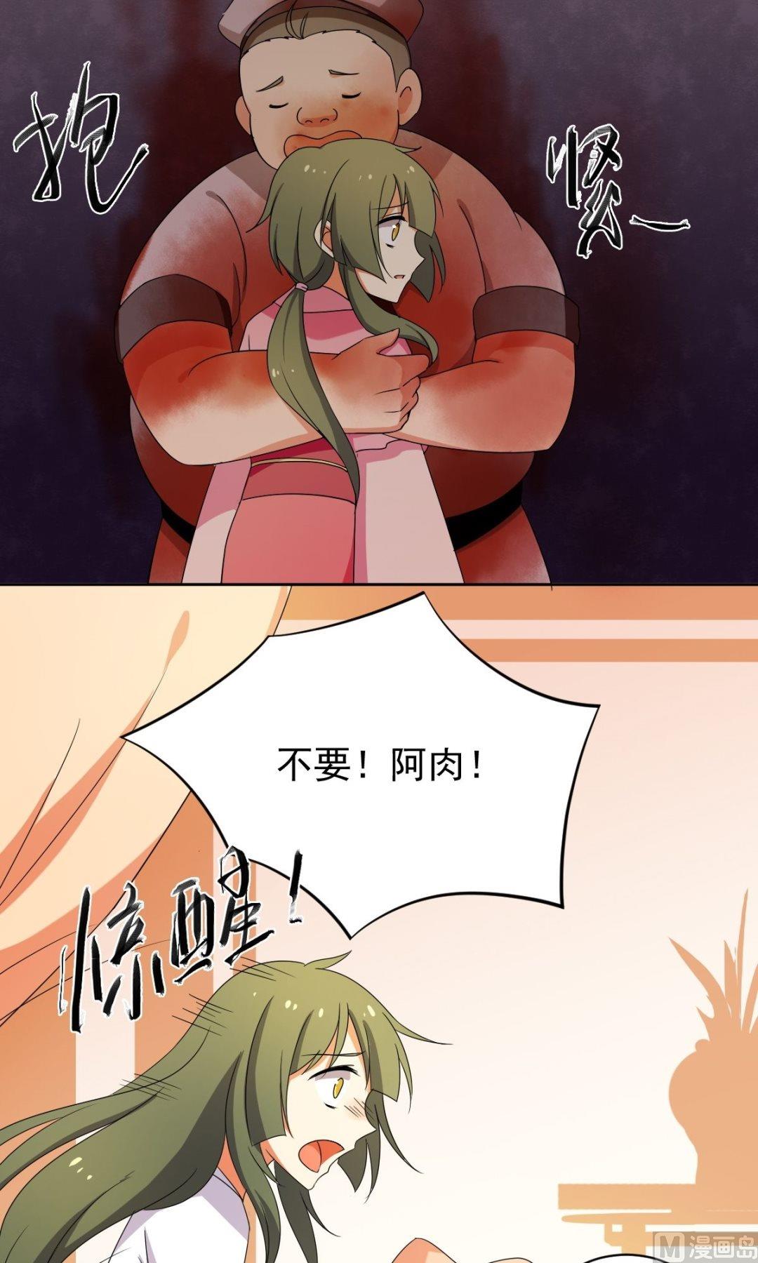 第52话 血试-第53话