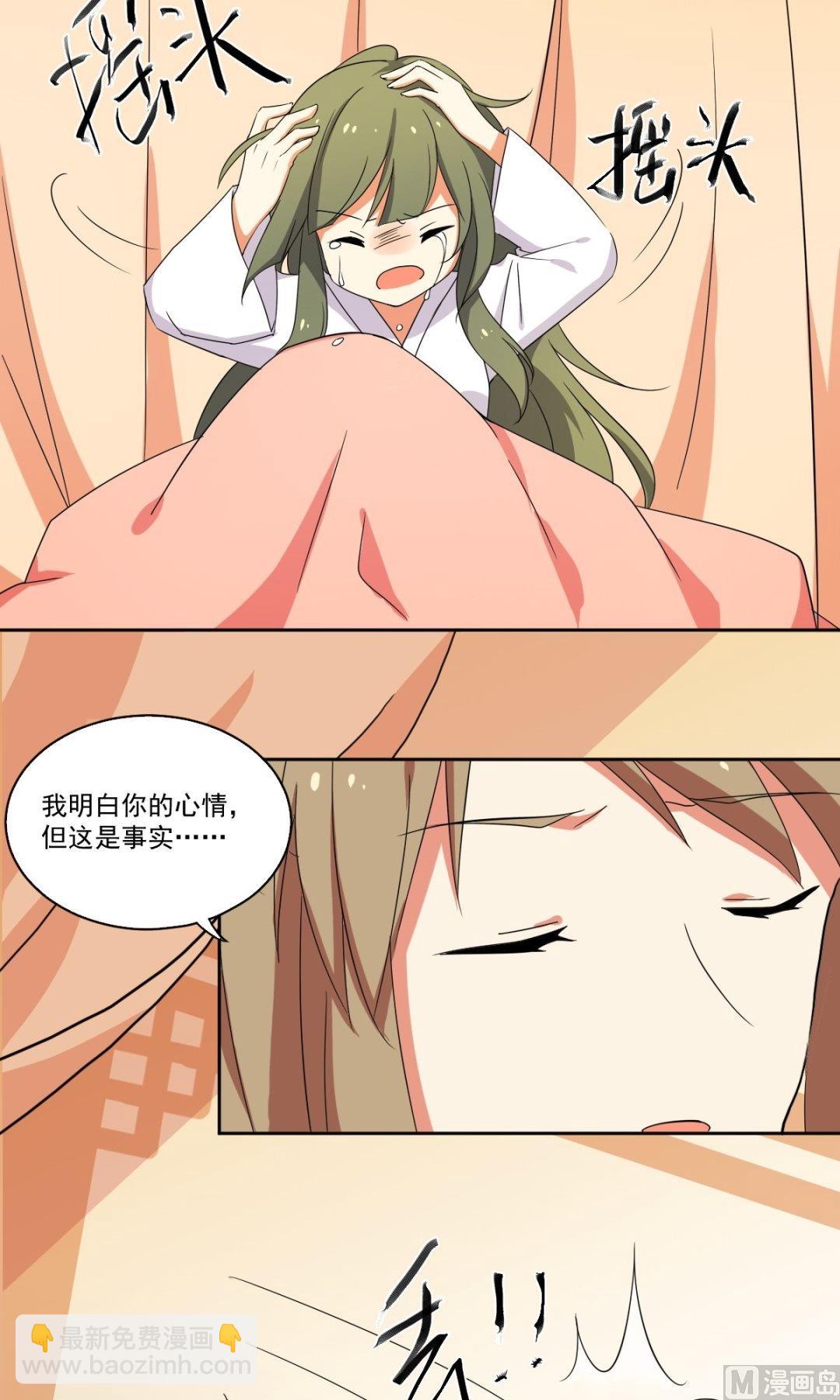 第52话 血试-第53话