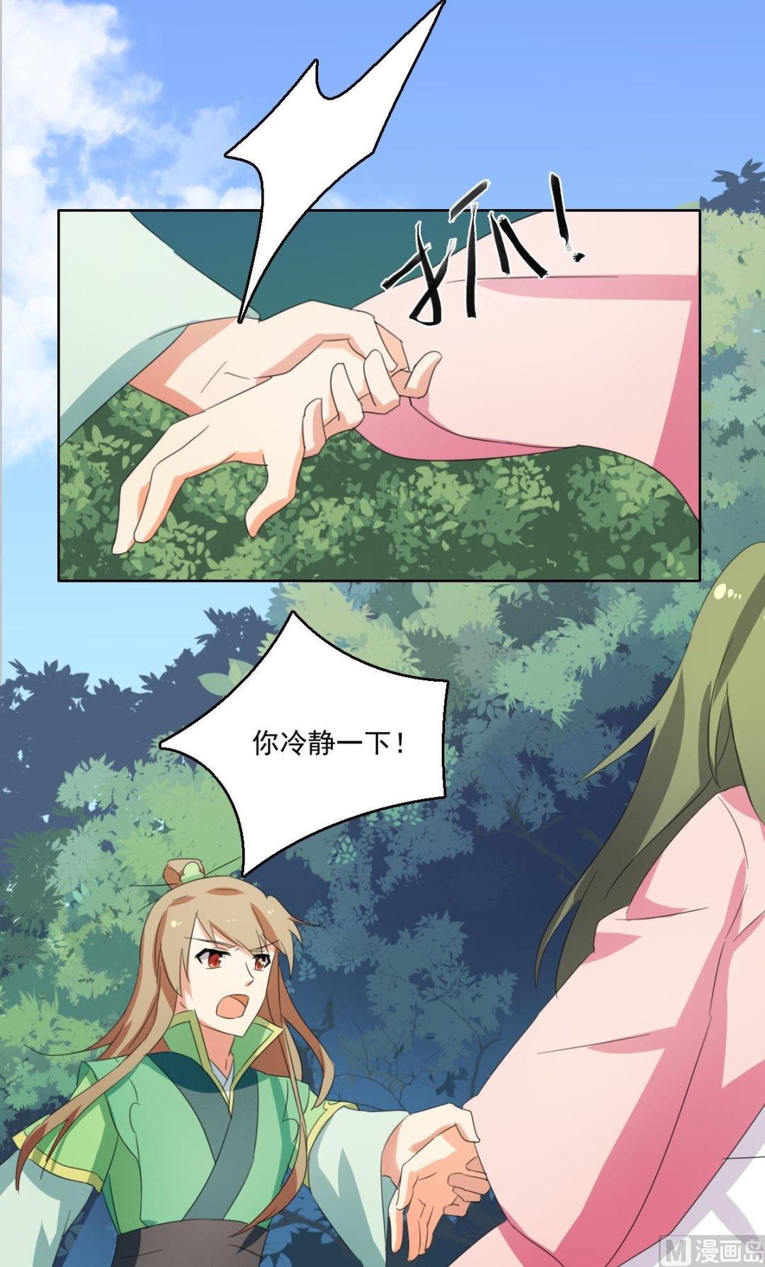 第54话 交易（上）-第55话