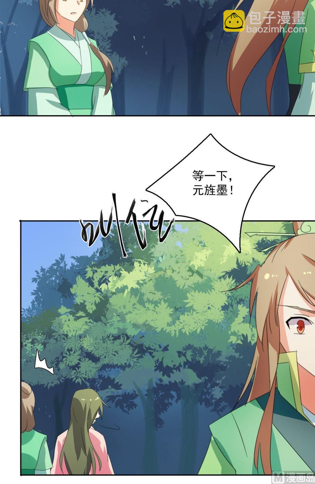 第54话 交易（上）-第55话