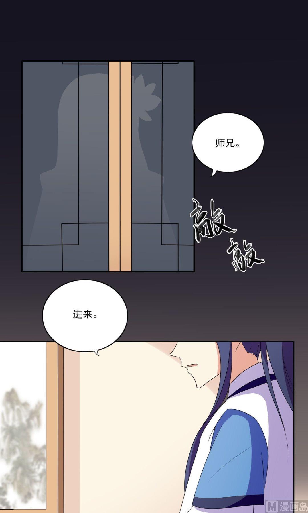 第056话 疲倦-第57话