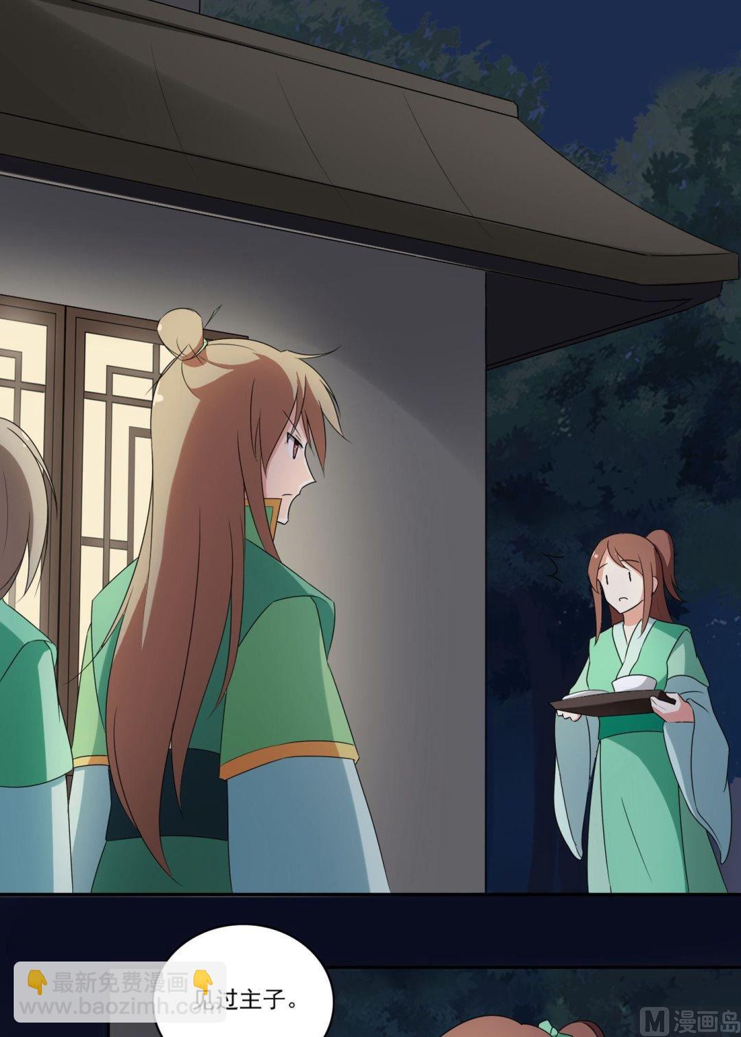 第056话 疲倦-第57话