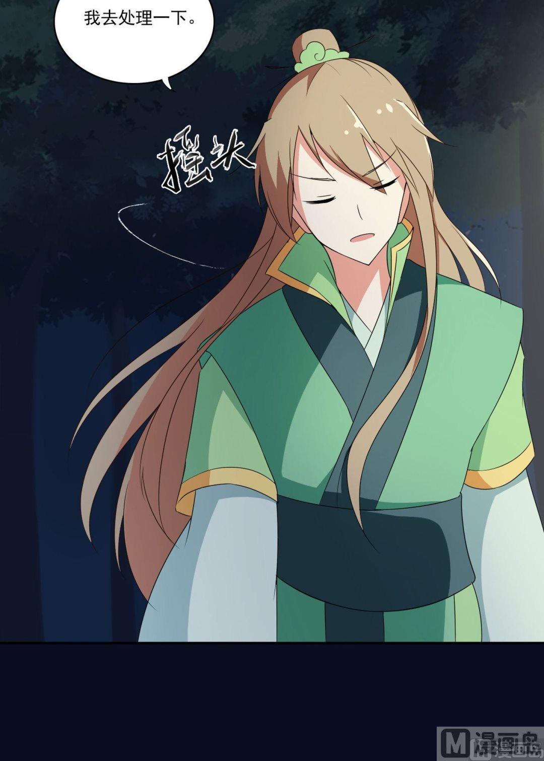 第056话 疲倦-第57话