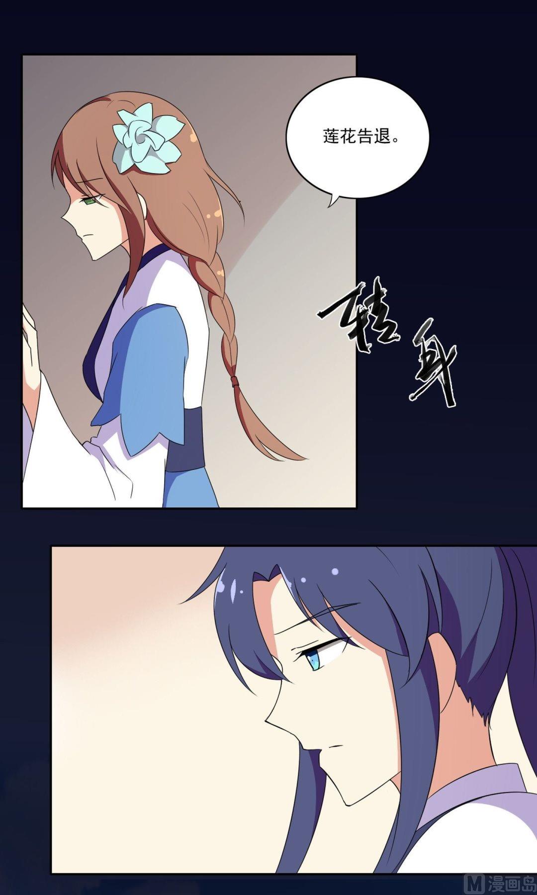 第056话 疲倦-第57话