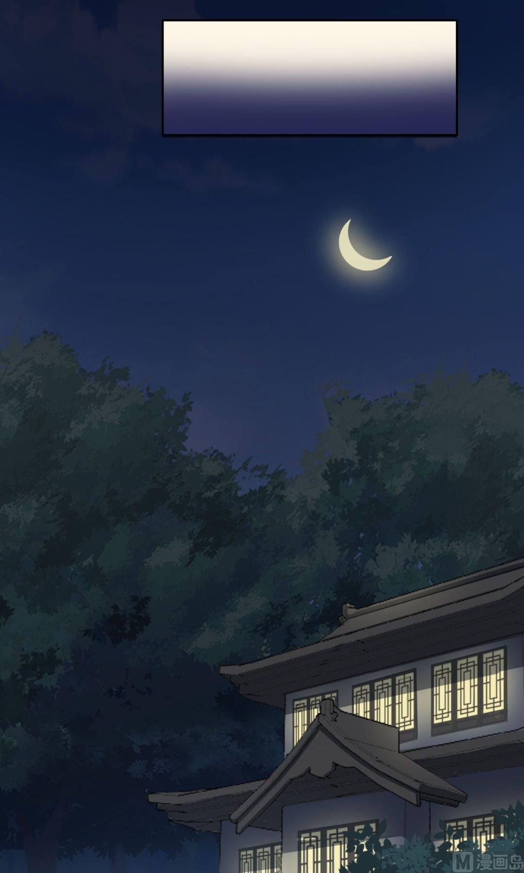 第056话 疲倦-第57话