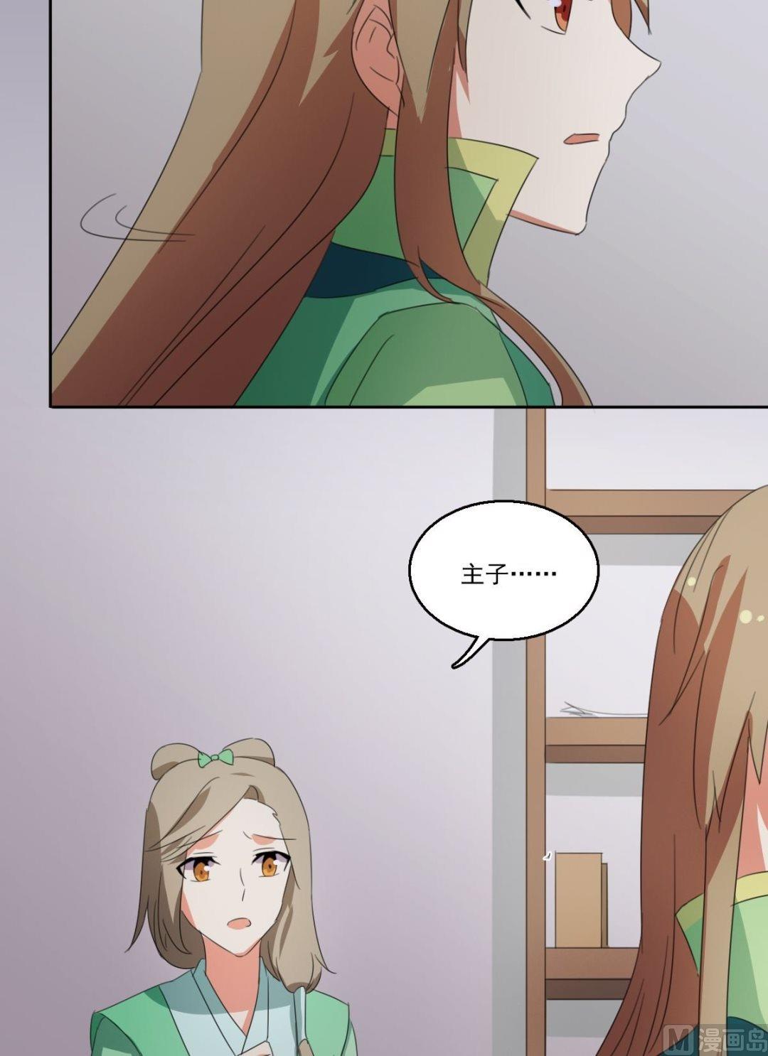 第058话 她不需要知道-第59话