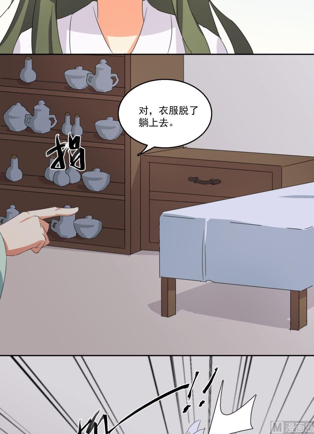 第058话 她不需要知道-第59话