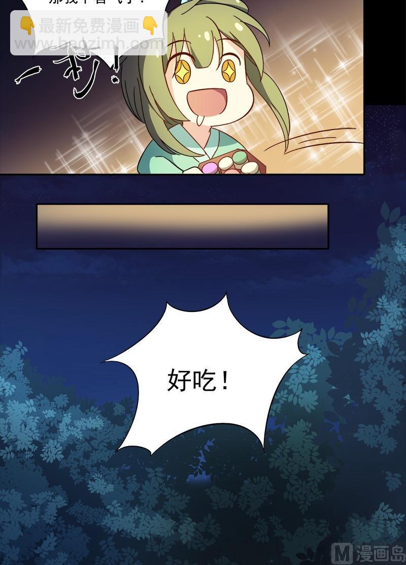 第6话 我要把自己！-第7话