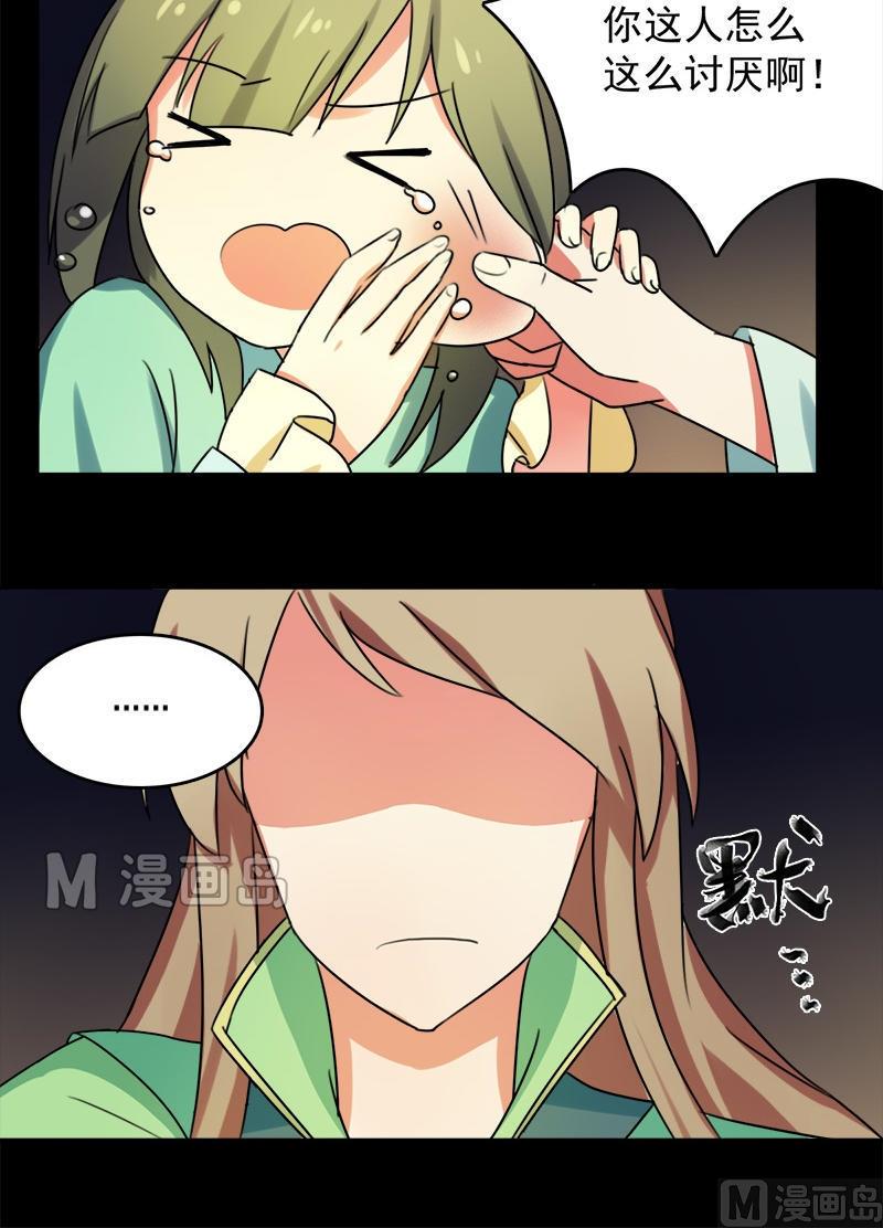 第6话 我要把自己！-第7话